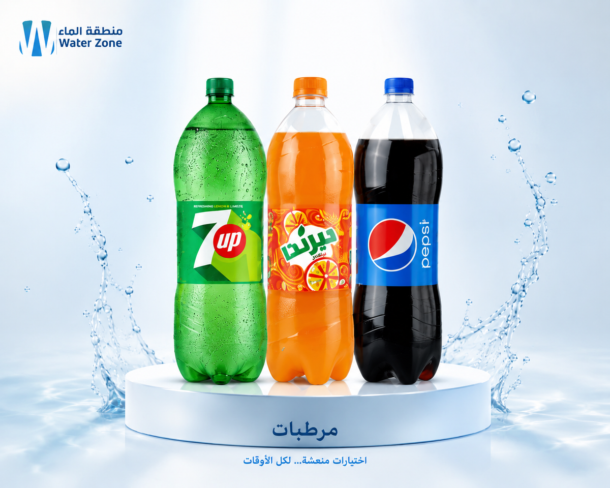 مرطبات